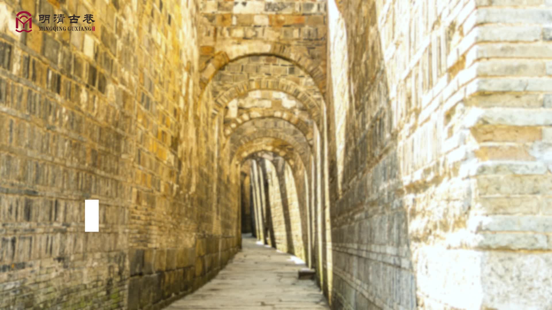 5888元现金大奖等你拿！“巷”往好时光·打卡明清古巷短视频大赛即将开启