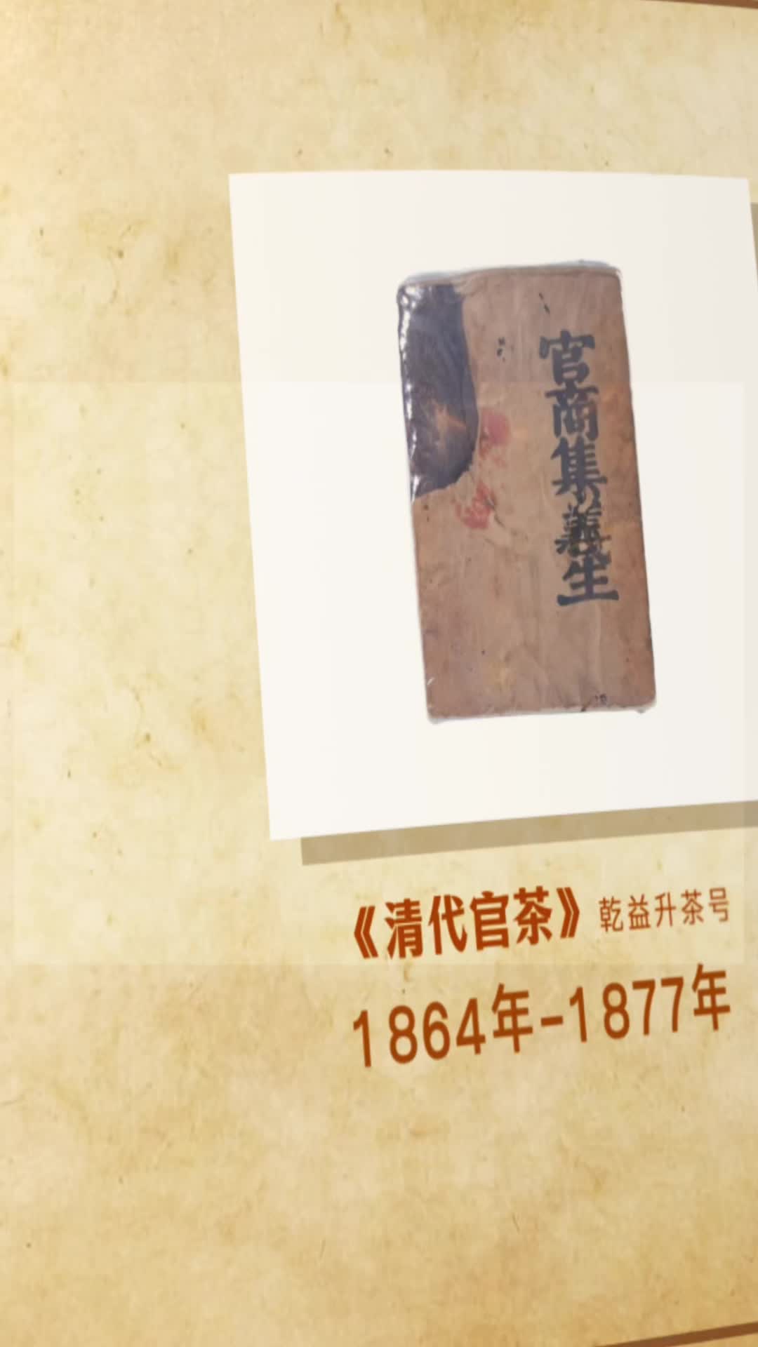 寻茶记｜百年茶厂褒家冲不仅曾是湖南茶事试验场，还与这些茶界先贤有关：冯绍裘、廖如愿、杨开智……