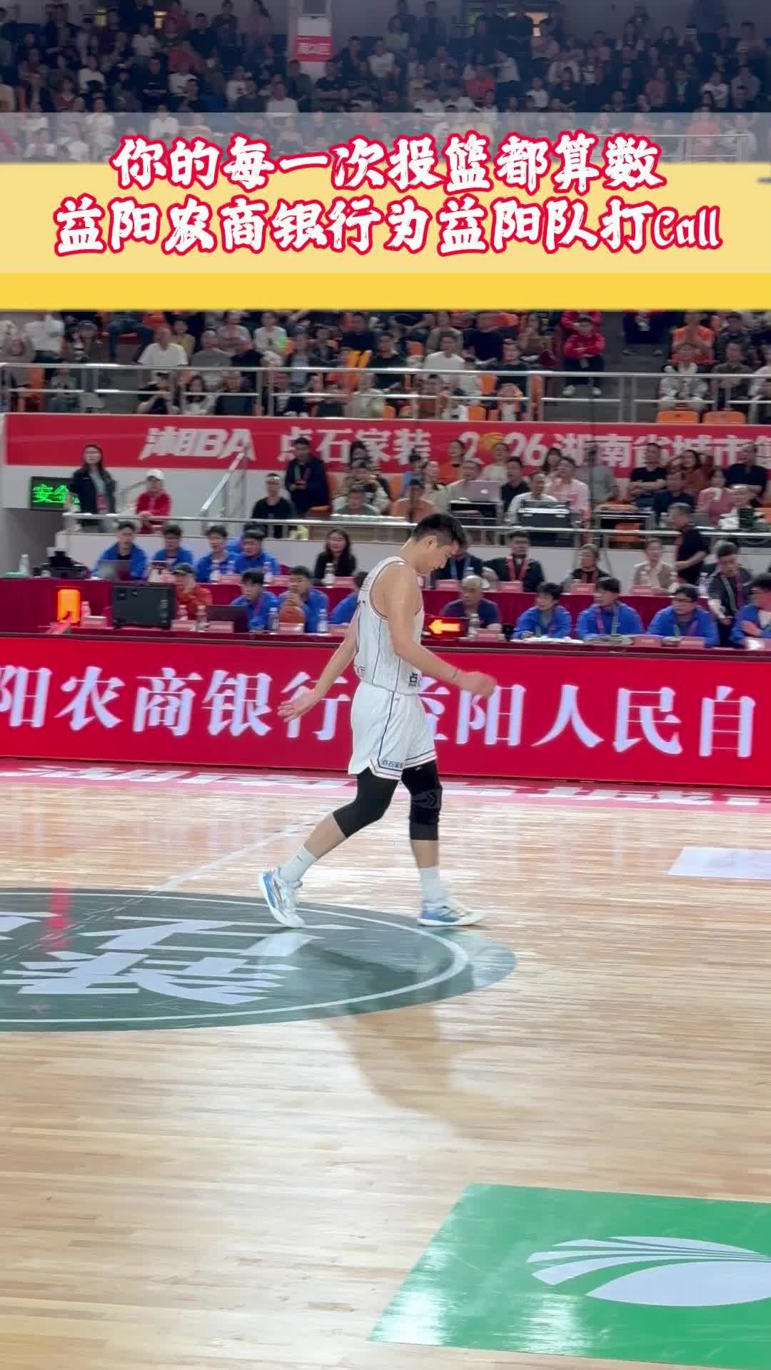 益阳农商银行：冠名“湘BA”，萌娃敲鼓来助威，这波家乡情值得给满分！