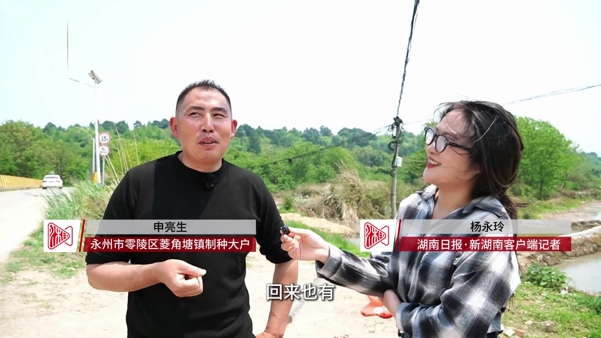 返乡种田，这次真的成了