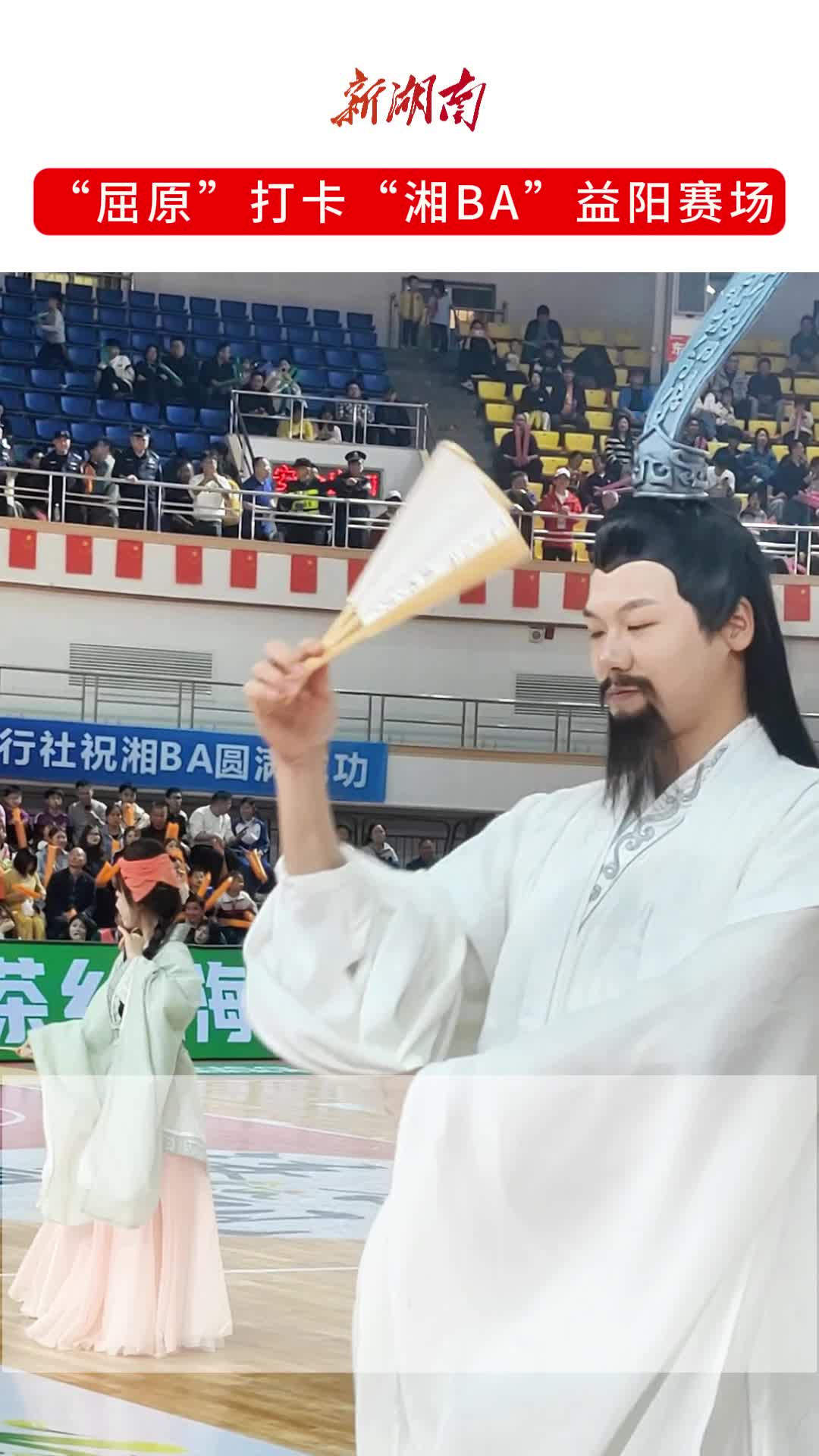 韵味！“屈原”打卡“湘BA”益阳赛场 