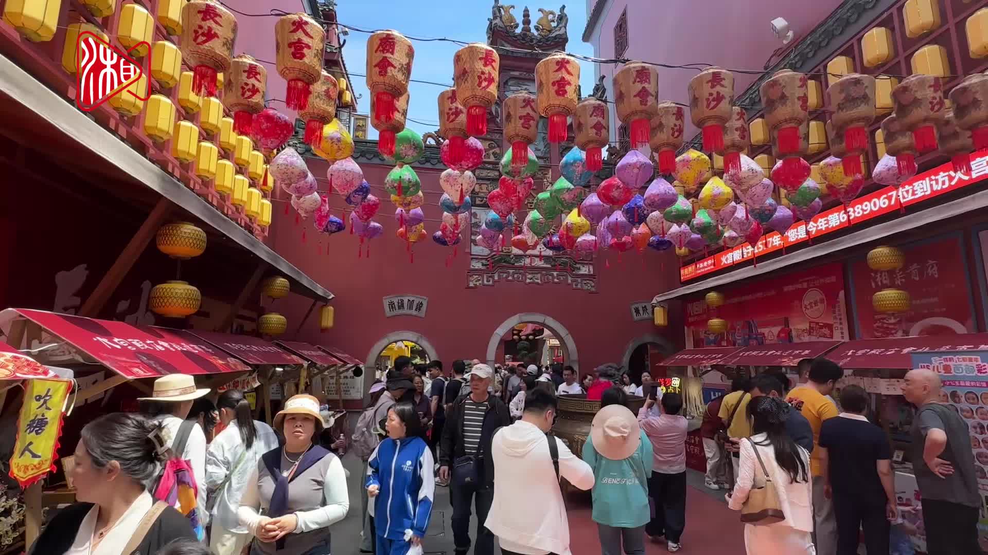 长沙火宫殿“五一”庙会火热来袭