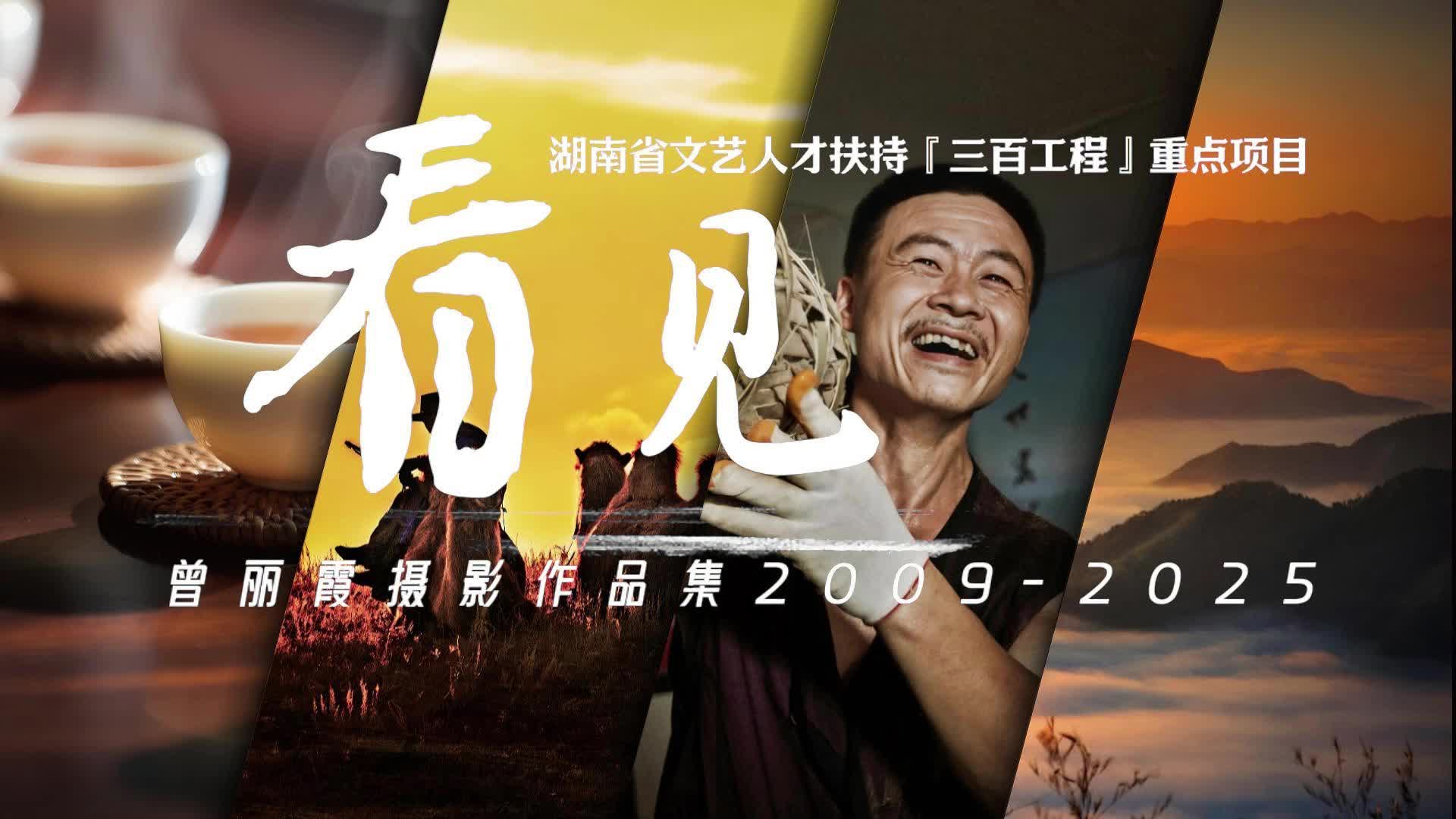 看•见︱茶乡山水：白云深处采茶忙，这片藏在安化的仙境，治愈了无数人