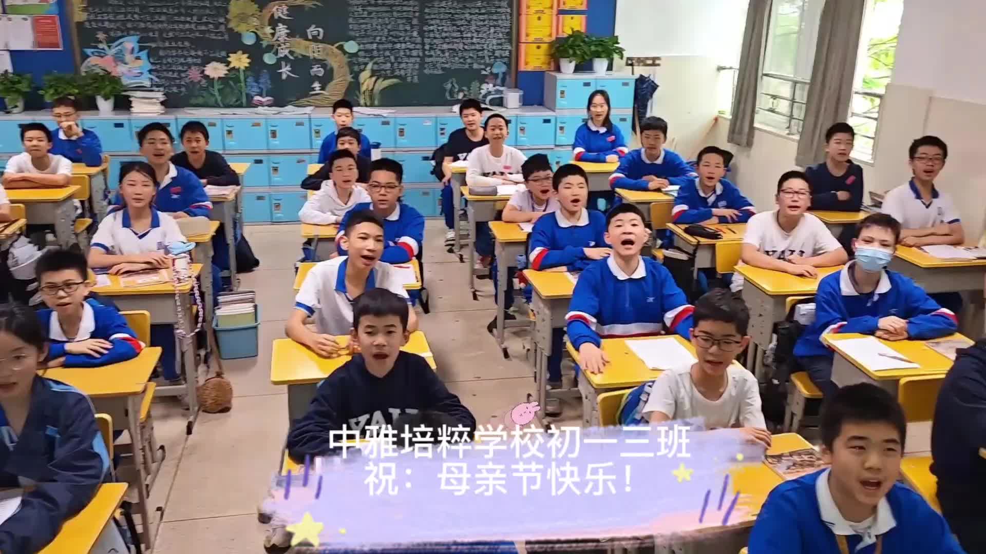 母亲节专题② 视频丨《致敬每一位母亲》（英文版）