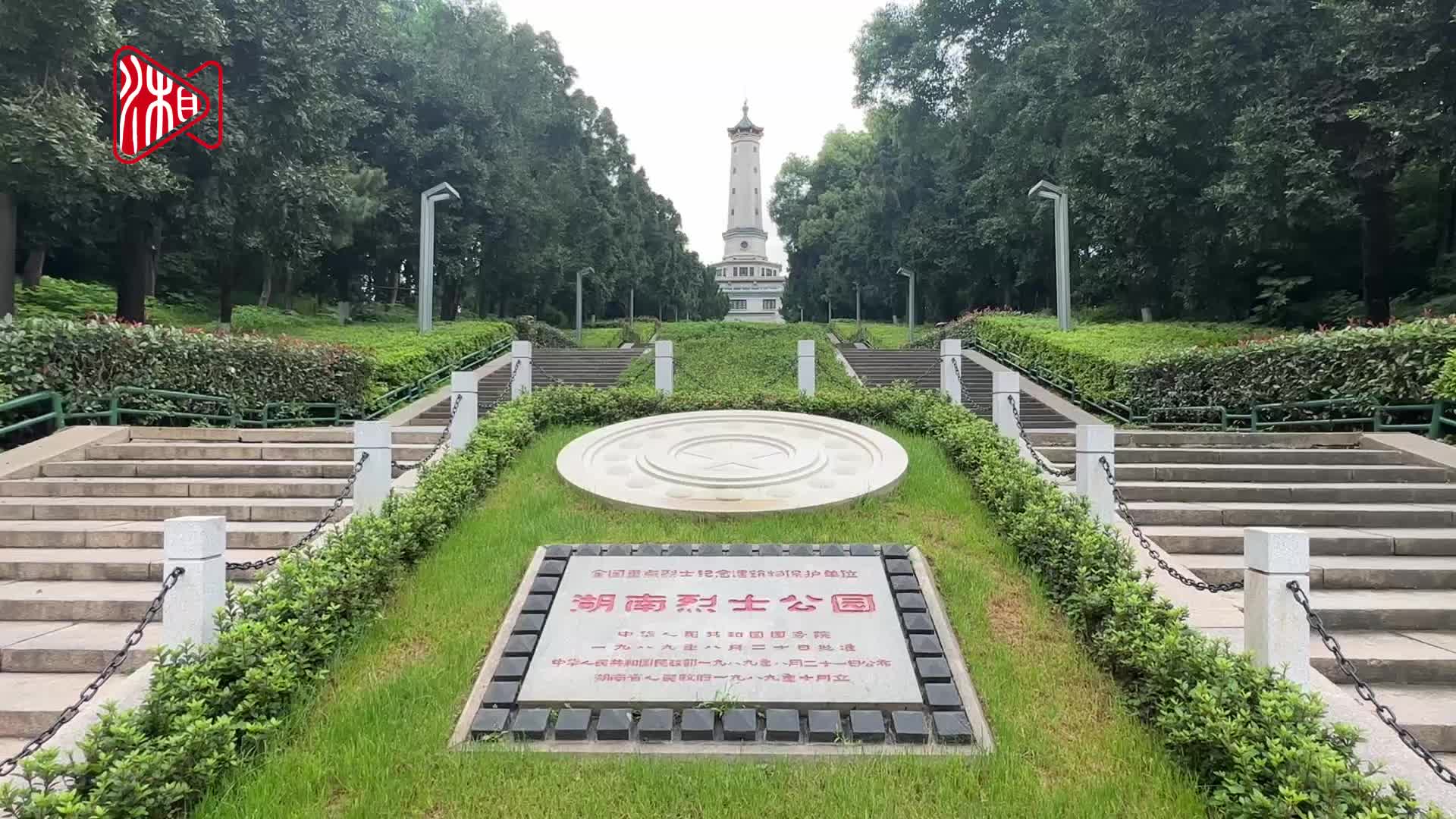 湖南烈士公园盆景生态园全新亮相