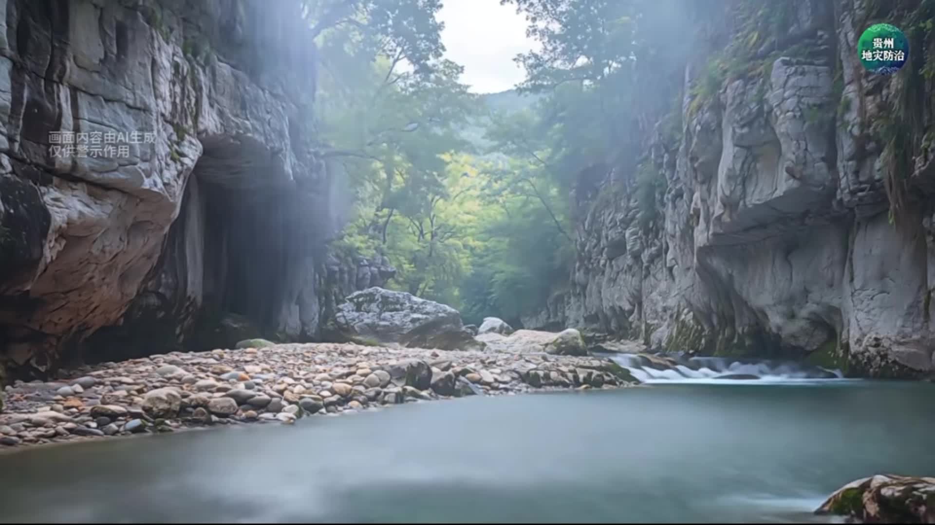 “汛”速行动｜地质灾害发生前，会有这些警报，一分钟掌握“三看一听”能救命