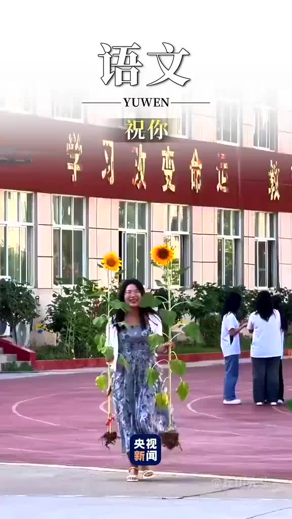 1290万人明天高考