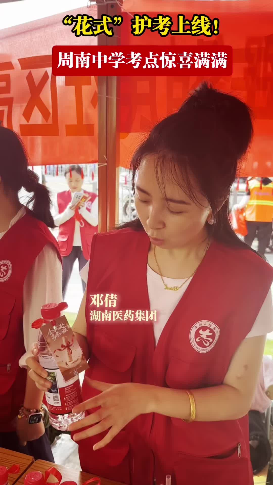 “花式”护考上线!