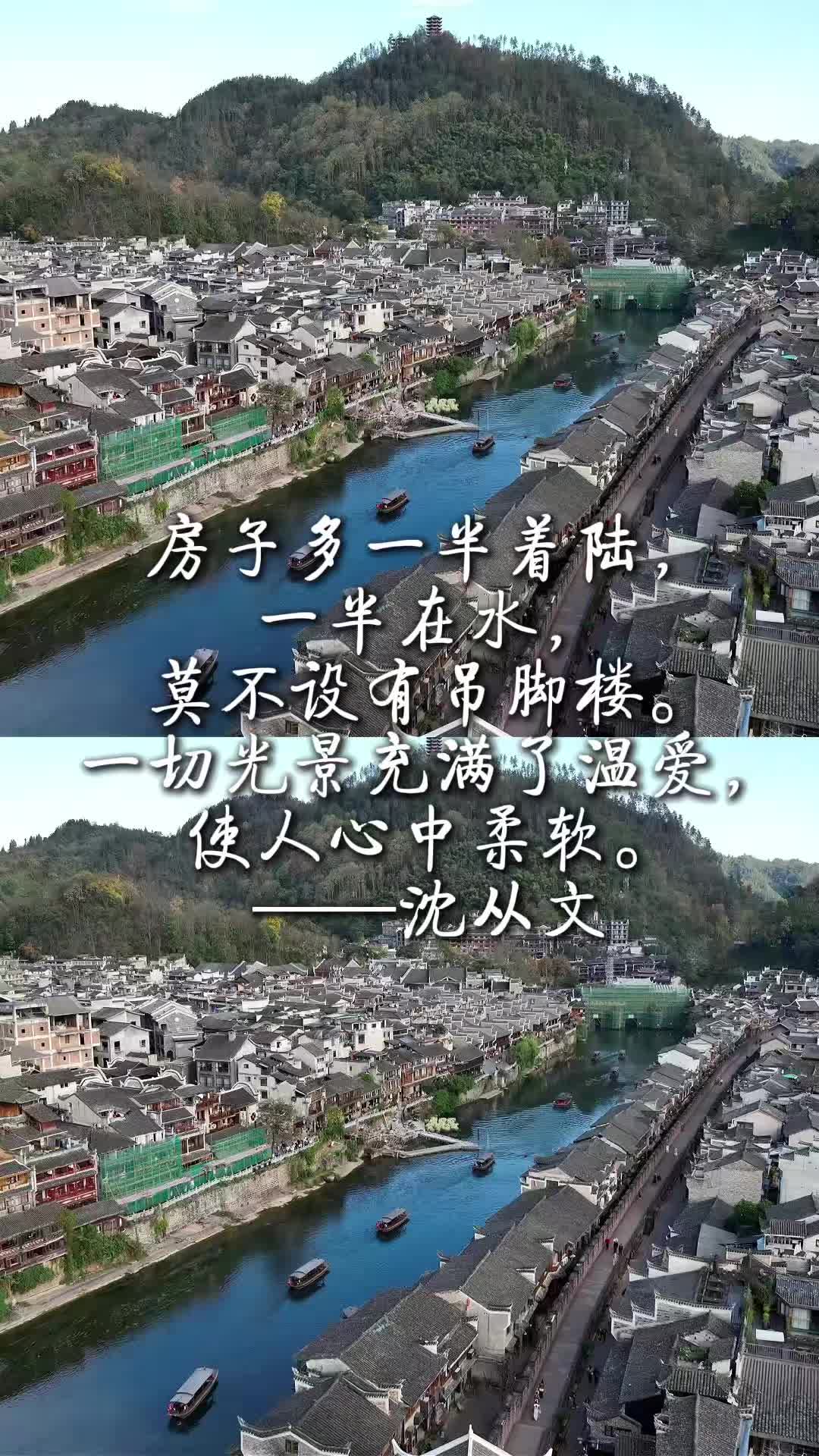 吊脚楼是一种智慧|文脉千秋·古城寻根