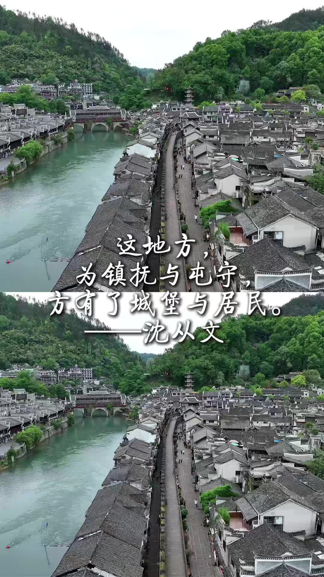 在南方这座古城看到了《诗经》的美好|文脉千秋·古城寻根
