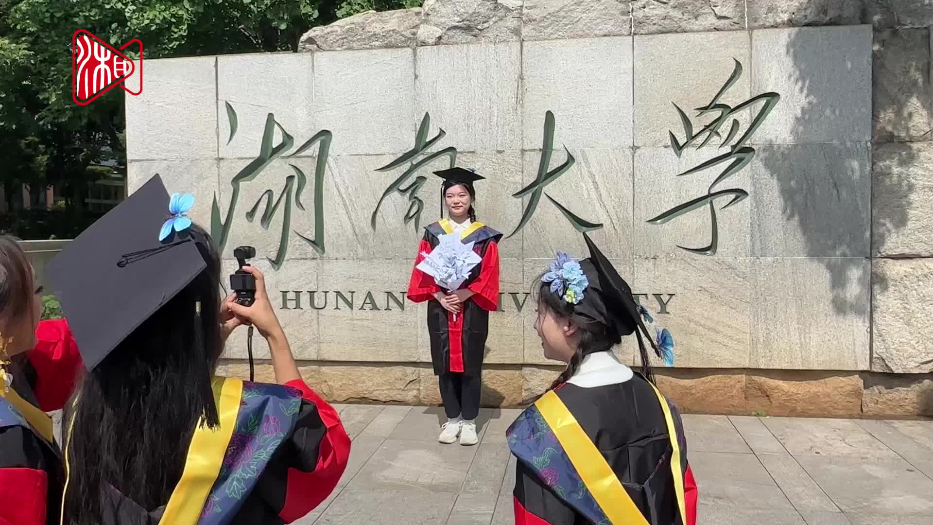 燃情毕业季 定格最美青春韶华