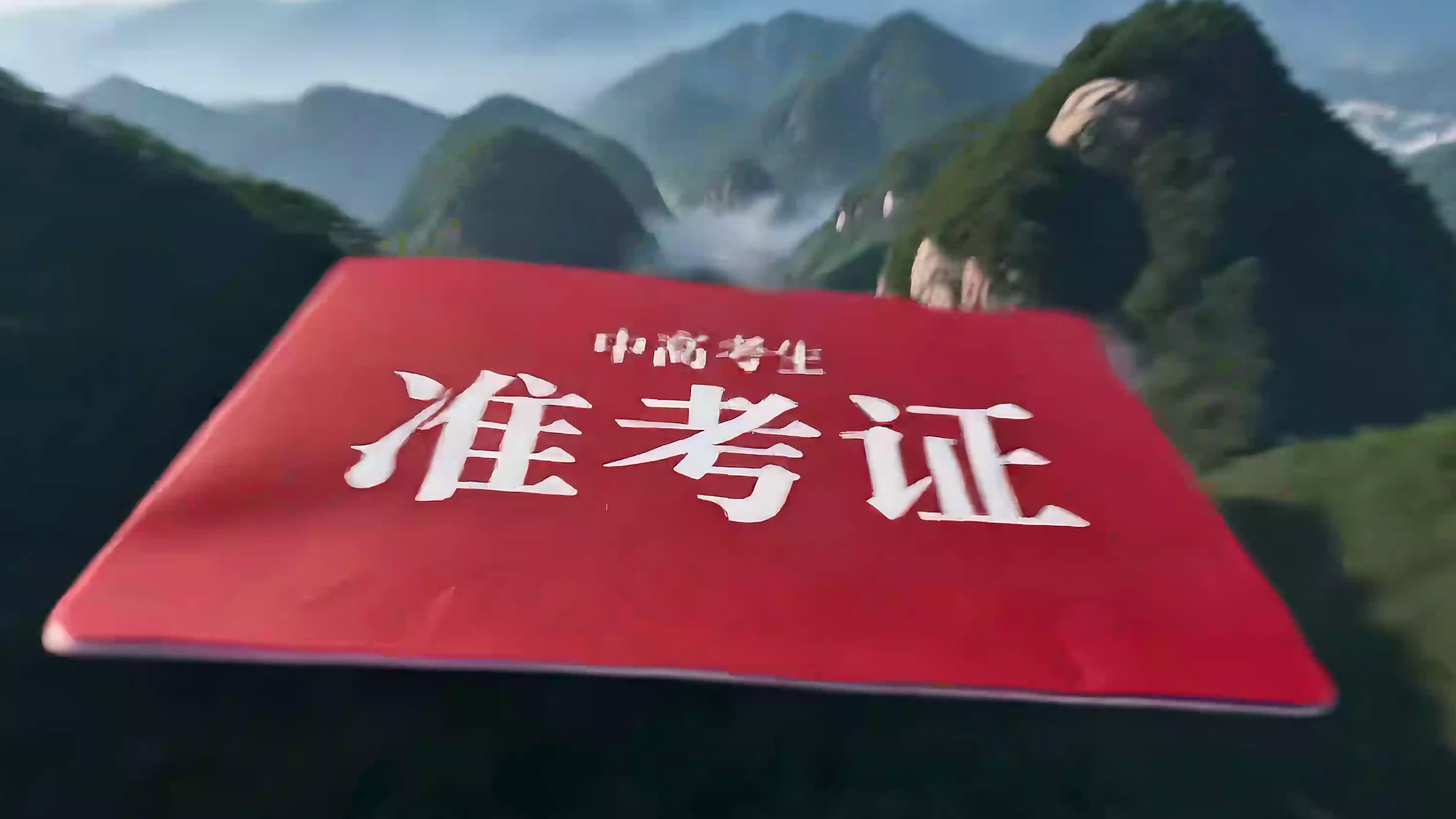 九嶷圣地 争创5A（217）丨九嶷祈及第，一举高“粽”