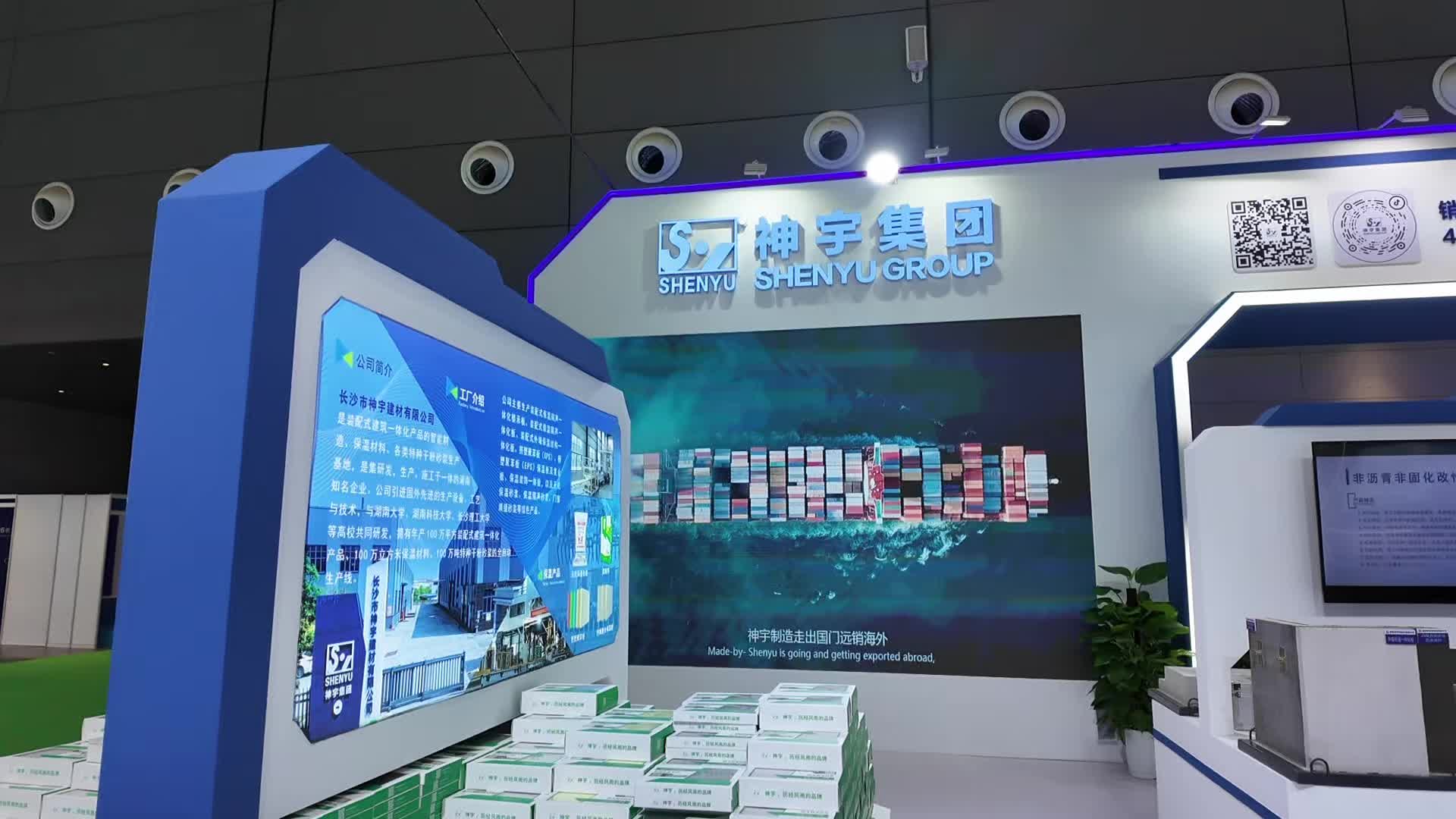 视频｜保温防水一举兼得！长沙这款新型外墙板破解建筑渗水难题