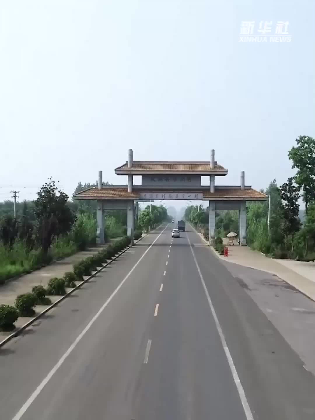 总书记讲述的党史故事｜“中国改革的一声惊雷”