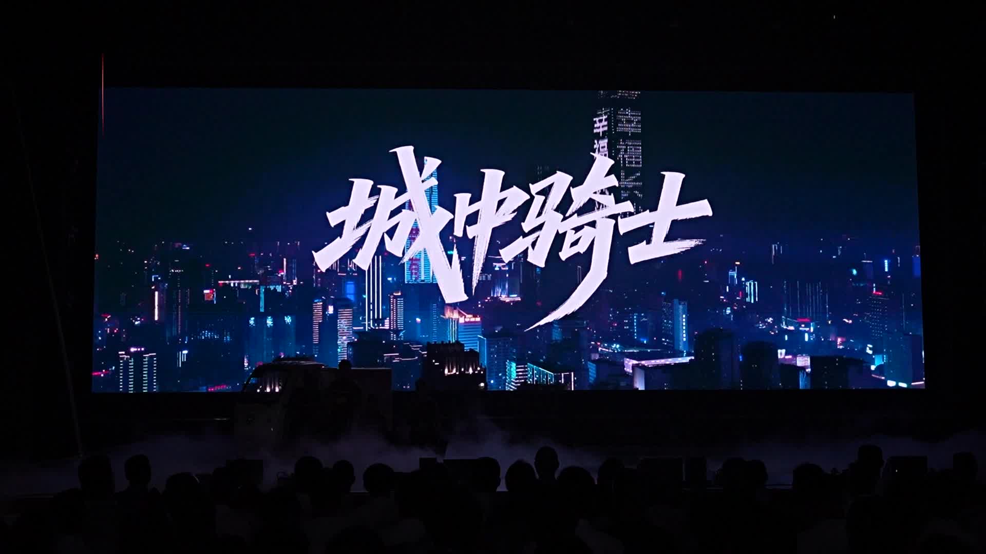 聚光灯给到骑手！全国首场面向骑手的网络晚会长沙开演
