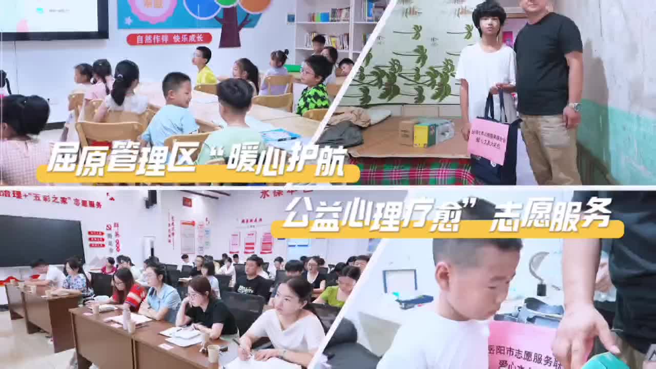 专业赋能“心”力量 暖心护航“新”希望