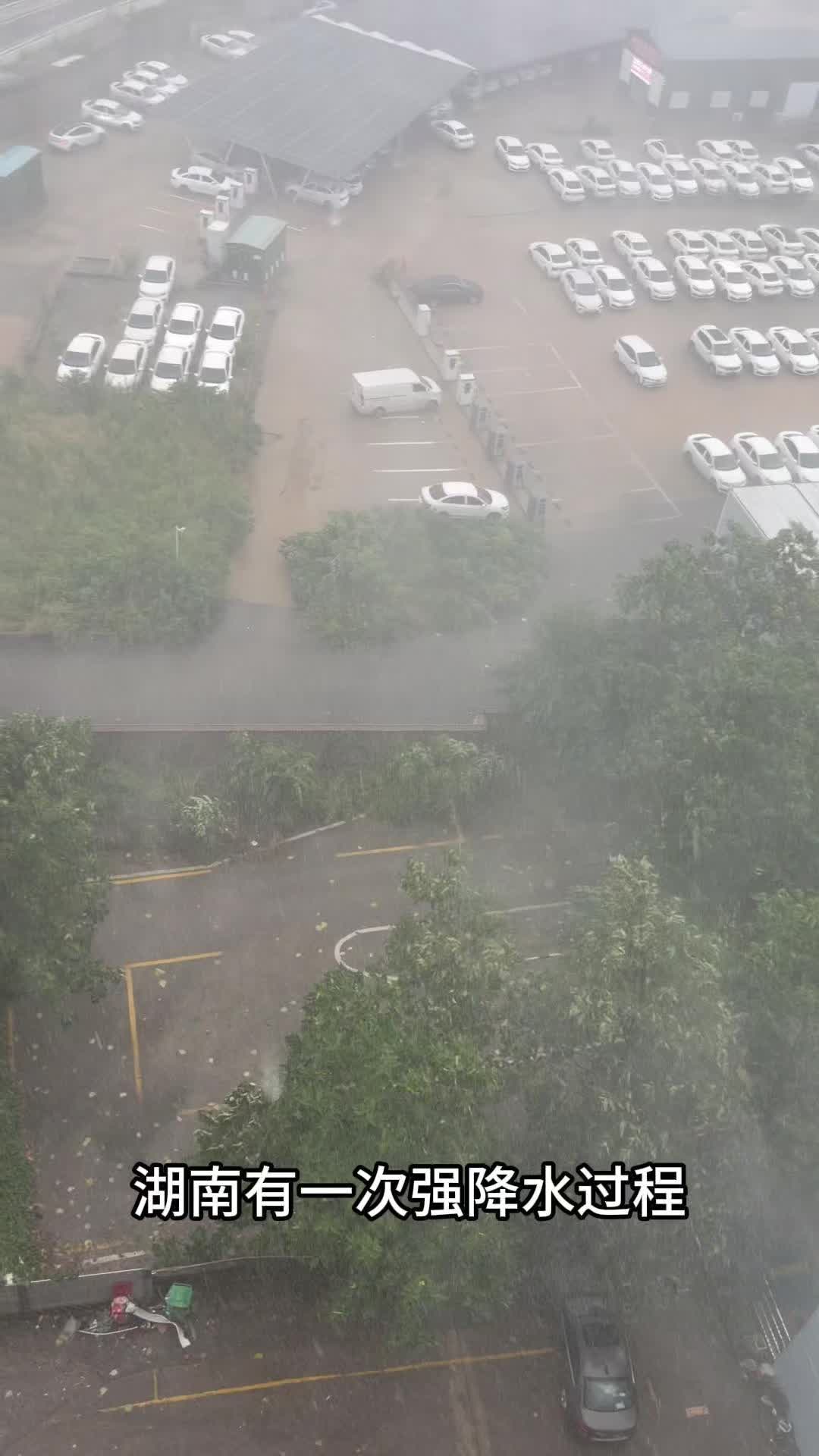 台风“红霞”北上，三预警齐发！26日晚湖南迎强降雨 郴州局地特大暴雨