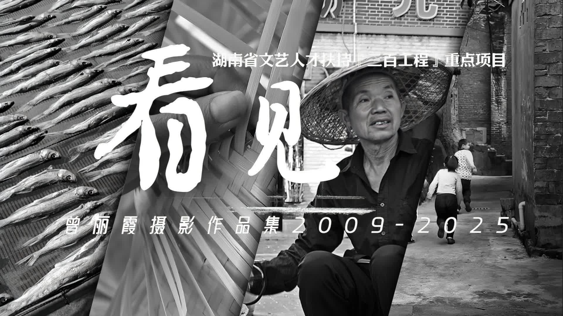 看•见｜竹乡篾事：一根竹子从山野到指尖，你永远不知道它会被“编”成什么