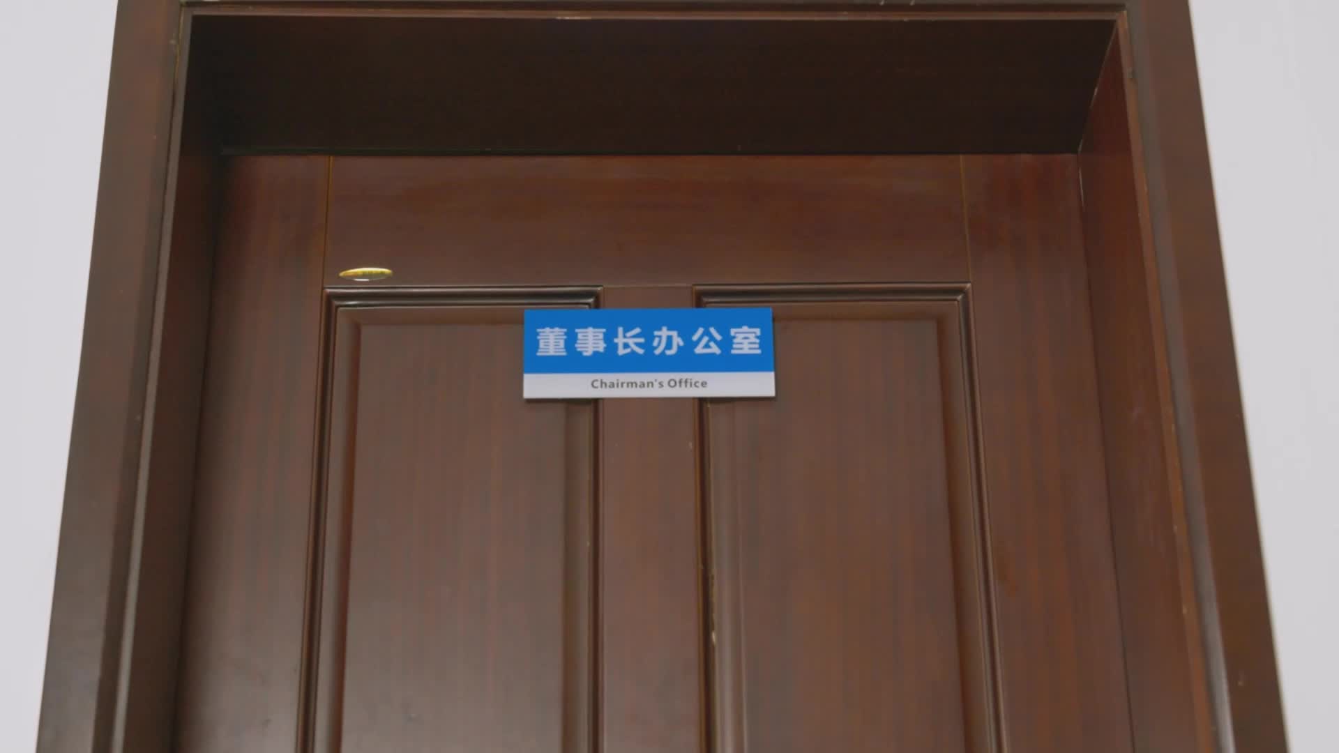 让规范成为习惯 让安全常驻身边