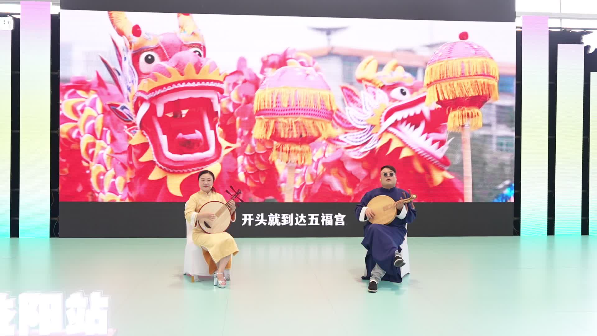 一个节目了解一座城②｜月琴一响，乡音绕梁！益阳弹词唱进黄花机场，候机楼秒变非遗小剧场