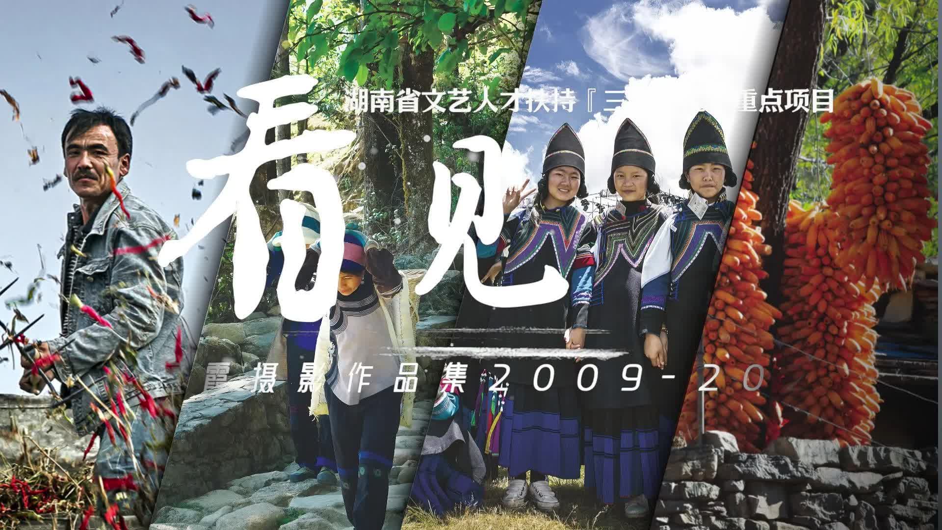 看•见｜戈壁“大漠红”：火辣辣的颜色、火辣辣的干劲、火辣辣的日子
