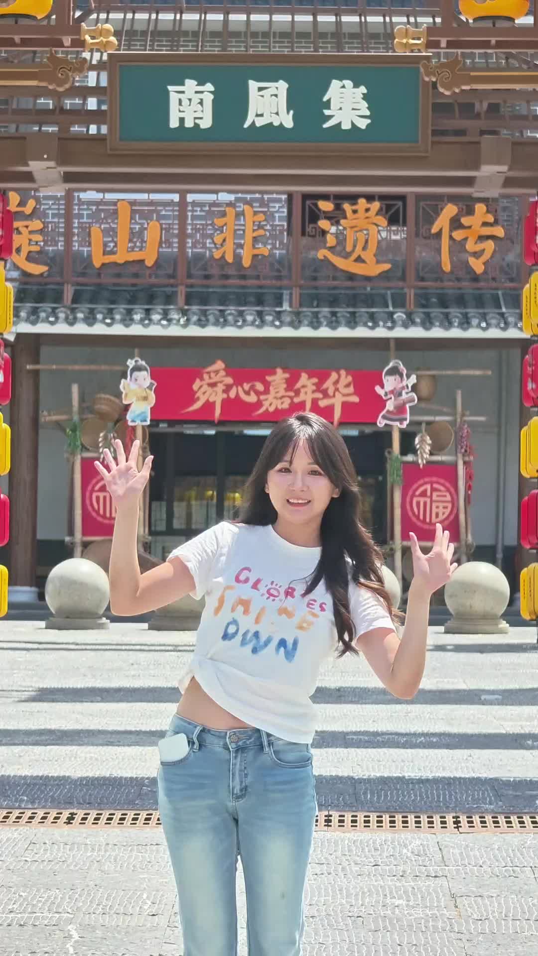 九嶷圣地 争创5A（234）丨别眨眼！周六晚南风集非遗特技再次登场，胸口碎大石见识真功夫