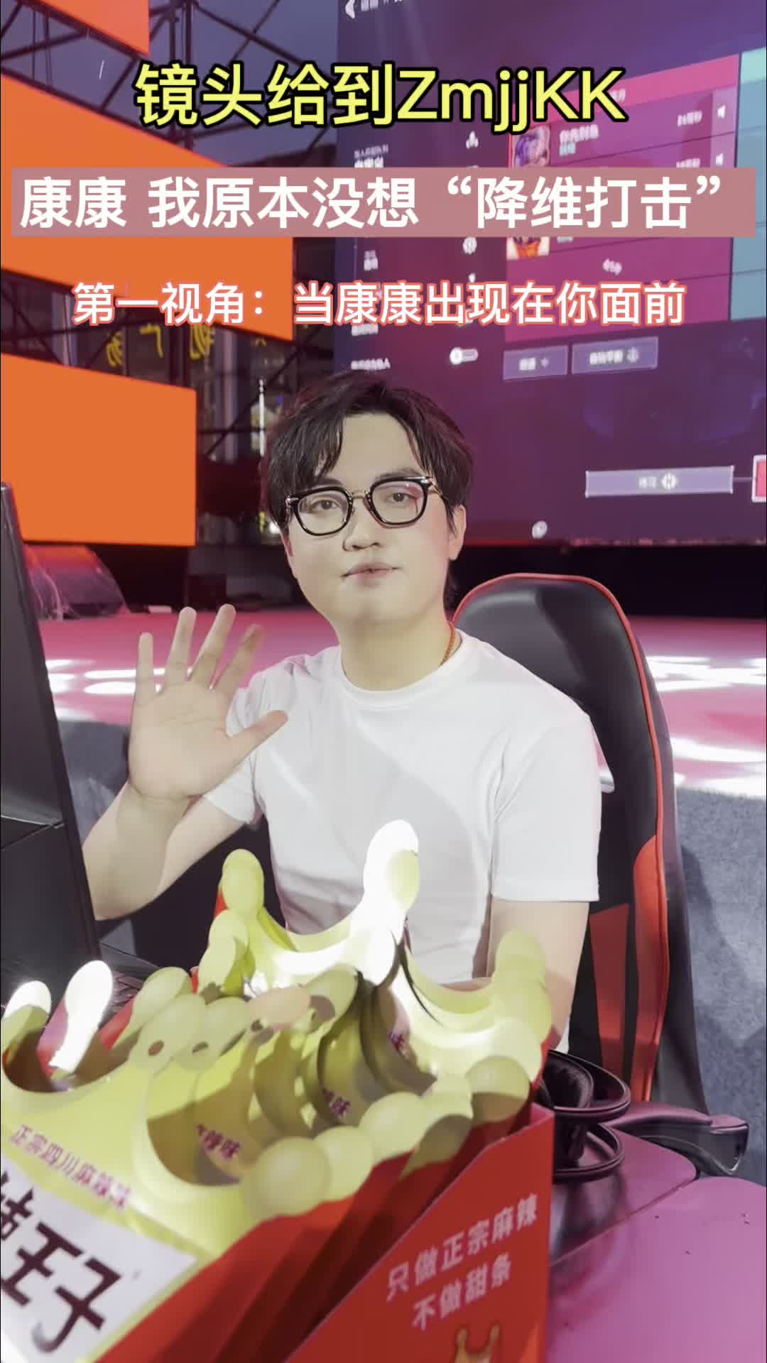今天不看枪法，看康康直拍