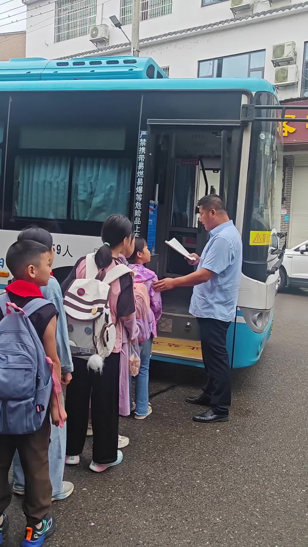 35名孩子的公交专线