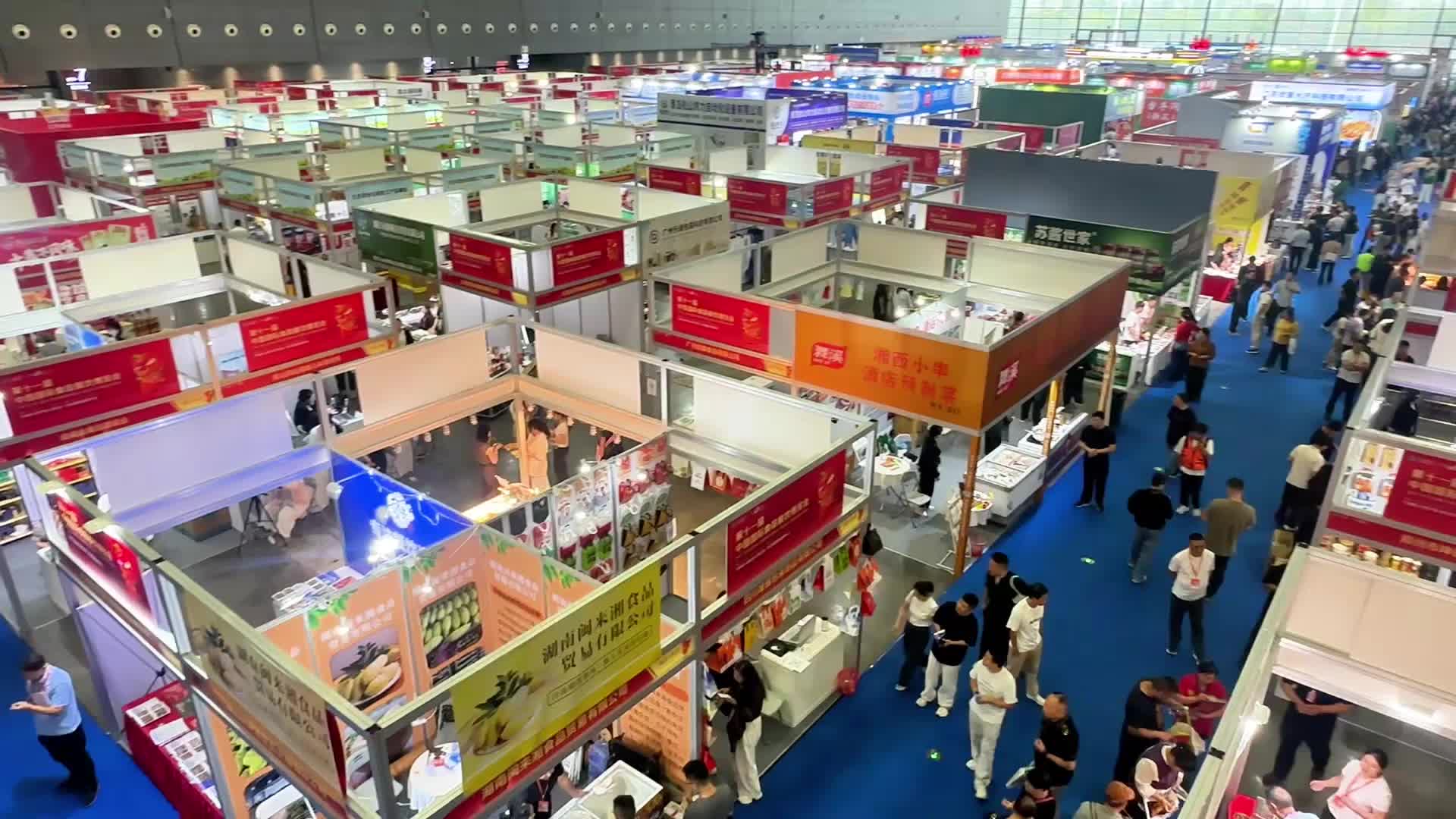 第11届中国国际食品餐饮博览会在长沙举行