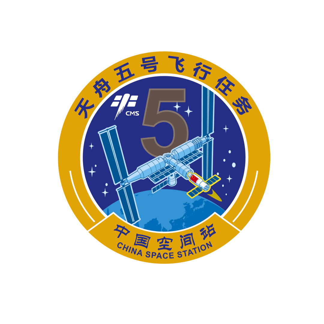 寻梦天宫起征程!空间站建造阶段后续飞行任务标识发布 - 科技 - 新湖南