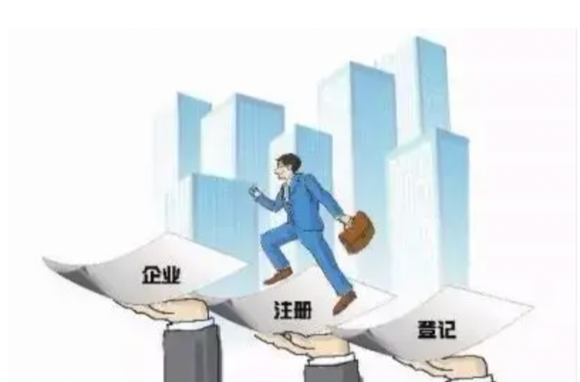 民企提振信心|1.6亿户市场主体：为经济发展提供不竭动力