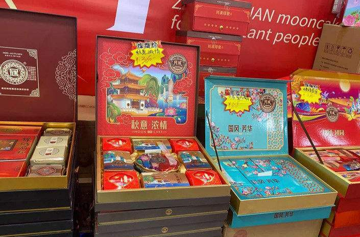 中秋节前国家发展改革委等四部门持续加大“天价”月饼整治力度