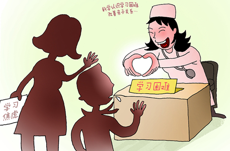 有一种“学习困难” 是家长以为的