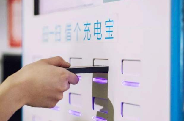 充电1小时10元 共享充电宝缘何成了价格“刺客”？