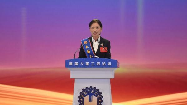 湖南日报全媒体评论员丨书写更多精彩动人的“工匠故事”