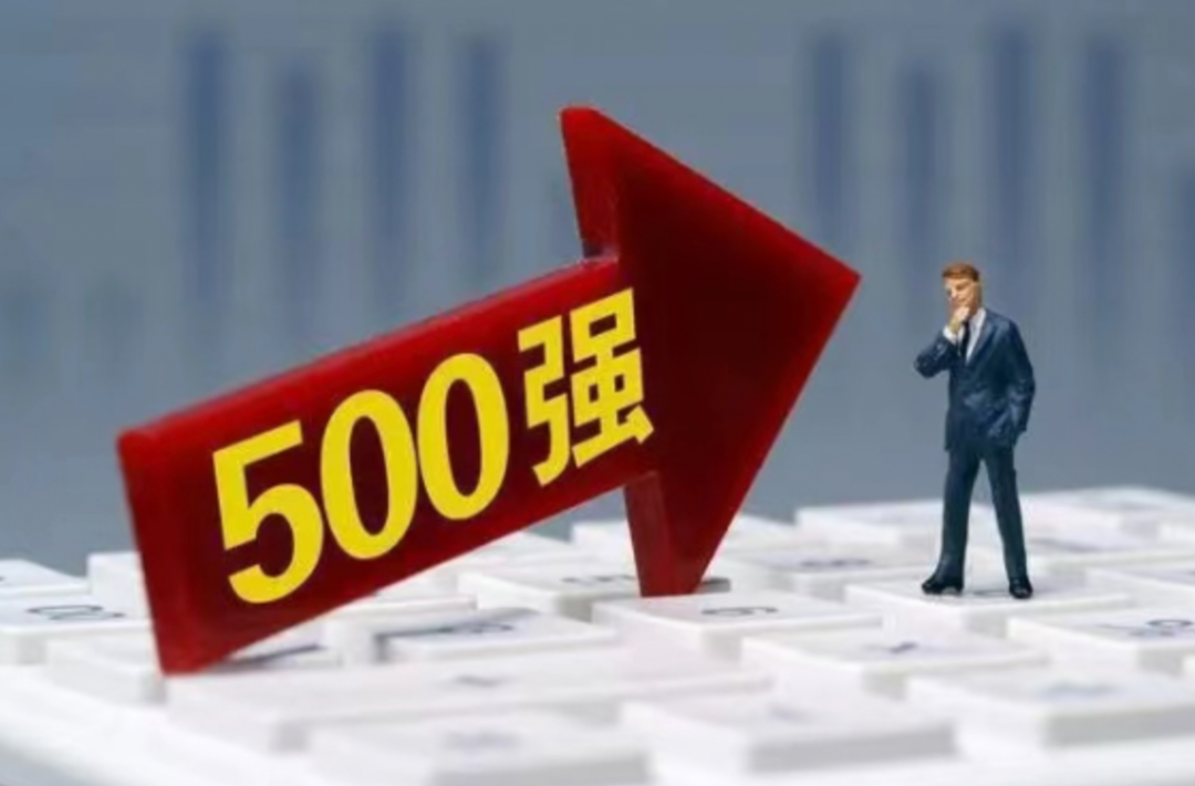 湘商力量|6家湘企上榜2022中国企业500强 湖南钢铁集团、三一集团进入前200强
