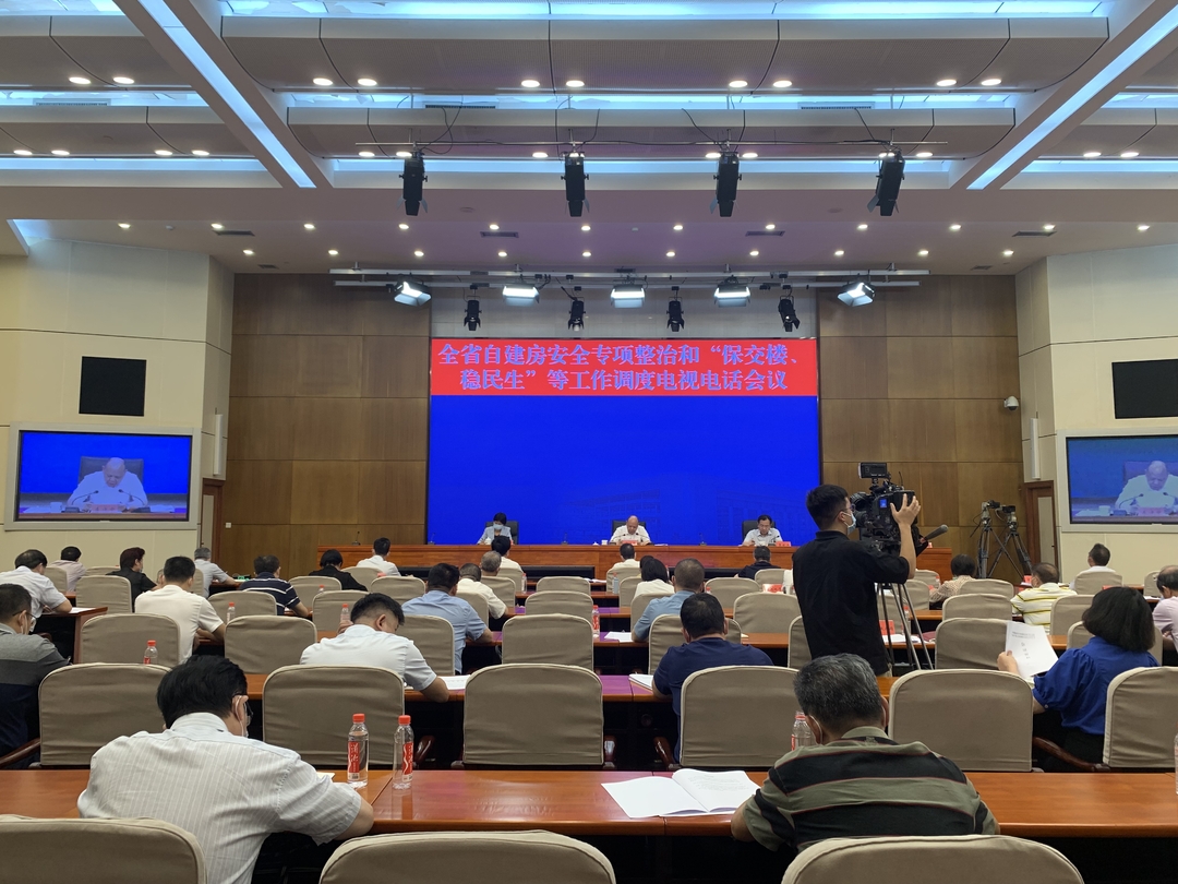全省自建房安全专项整治不放松 “百日攻坚”行动延伸至10月底