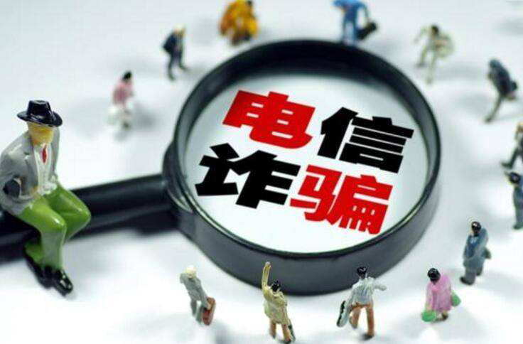 社交平台上的反诈联盟：被骗、救赎与博弈