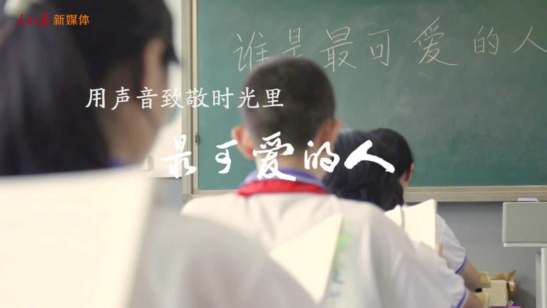 全网接力诵读《谁是最可爱的人》等你参加