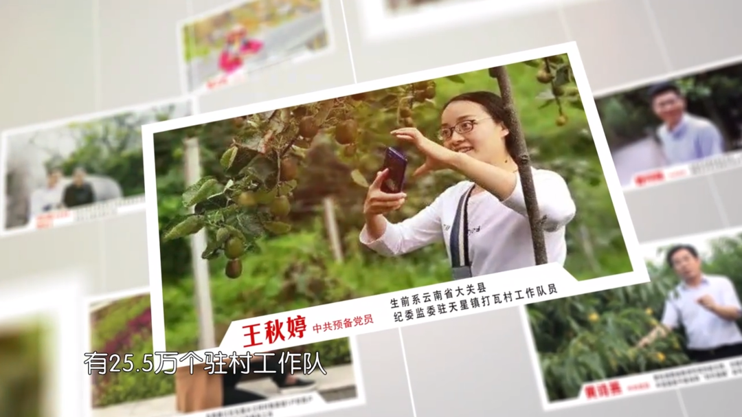 《小康之大》第三集：大党初心