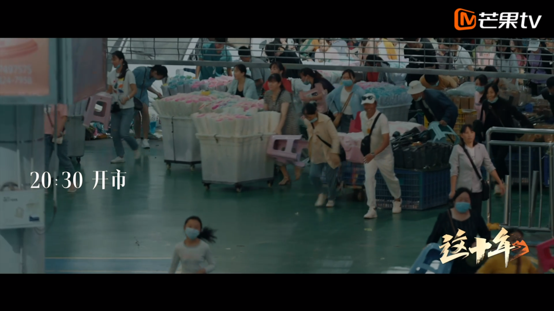《这十年》微纪录片 |《鲜花香飘满天下》华人