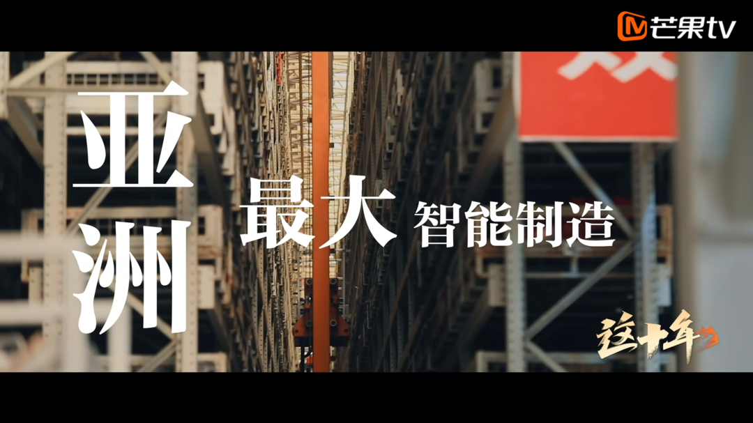 《这十年》微纪录片 |《“新农人”的红火人生》苏秀清