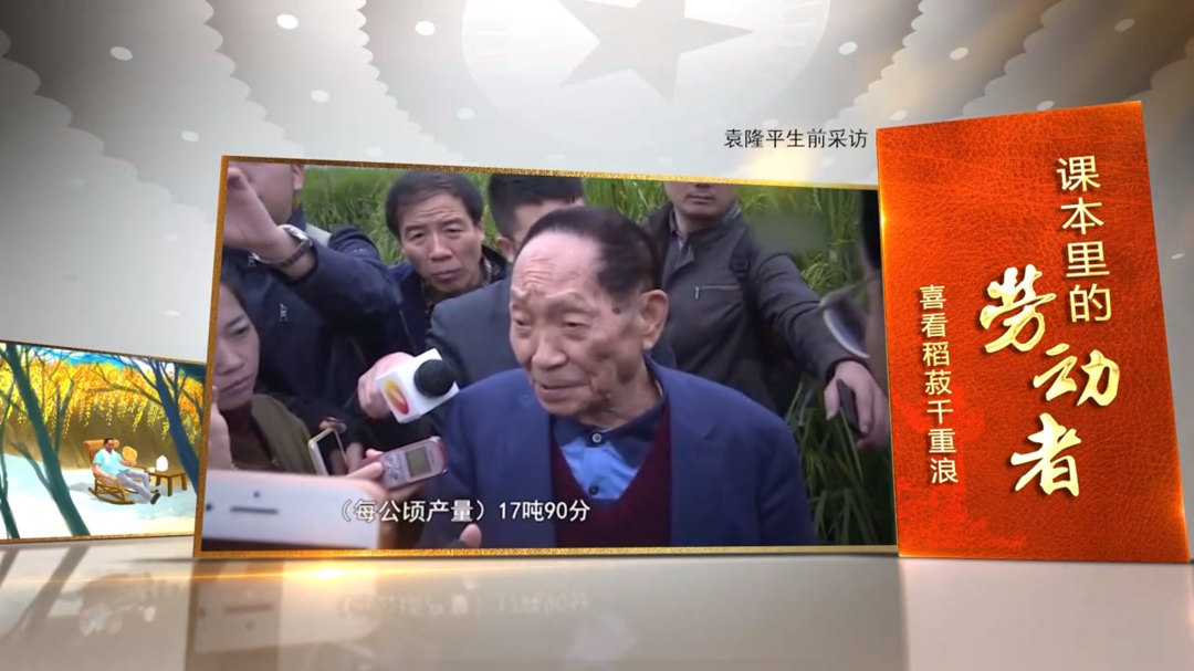 《小康之大》第四集：人民创造
