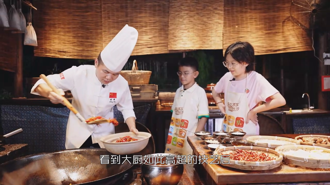 寻味长沙