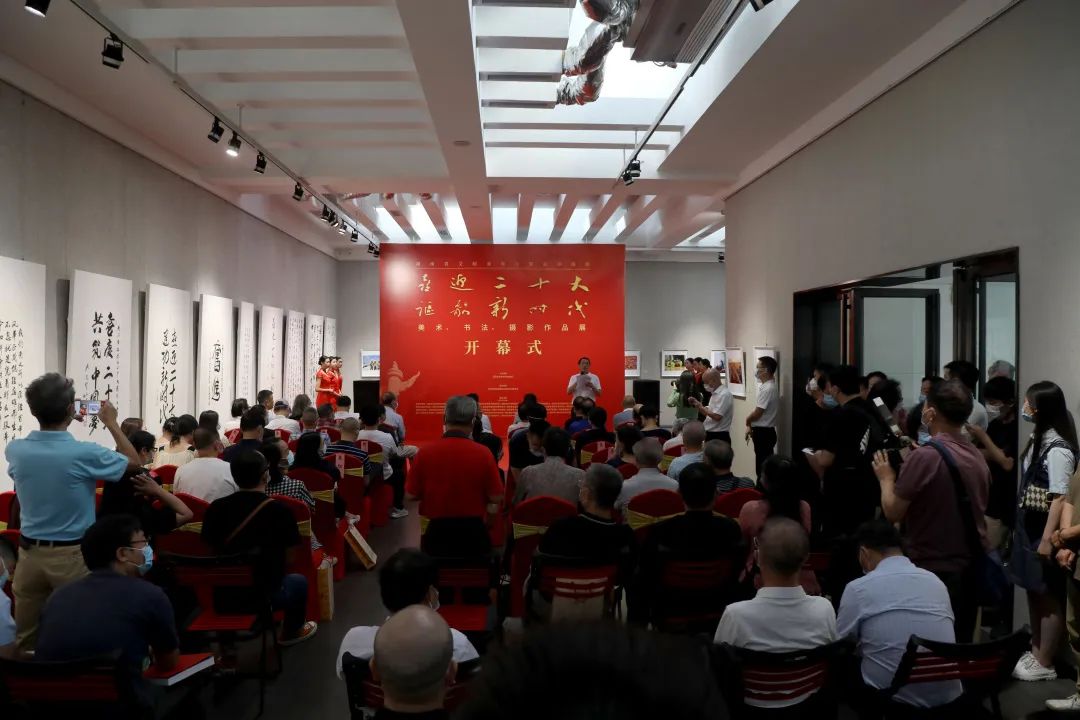 “喜迎二十大、讴歌新时代” 湖南省文联主管文艺类社会组织美术、书法、摄影展在长开幕