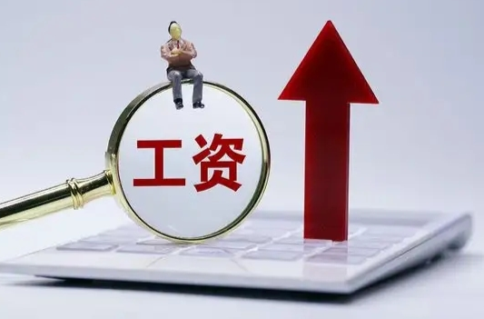 最新工资价位表来了！哪些职业更吸金？