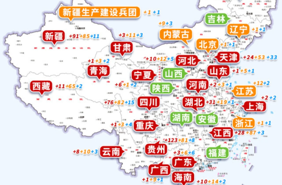 国庆假期还能去哪玩？这些省份全域无疫情低中高风险区