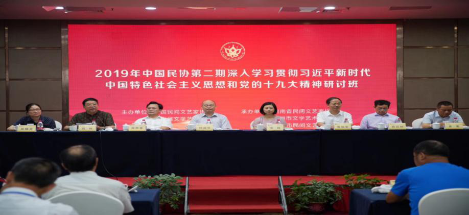 湖南文艺这十年·民间文艺 薪火相传——“扎根三湘 守正创新”奋力推进湖南民间文艺高质量发展