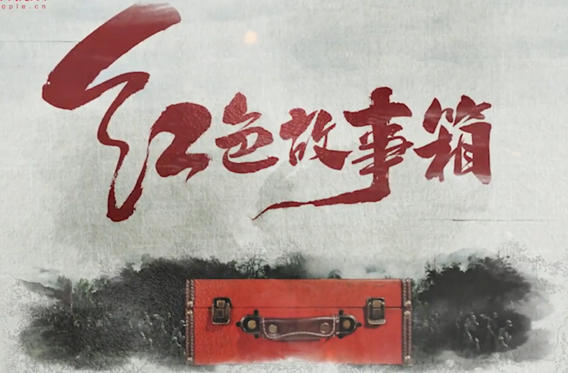 跟着总书记学党史·红色故事箱丨写有“六条规定”的展板