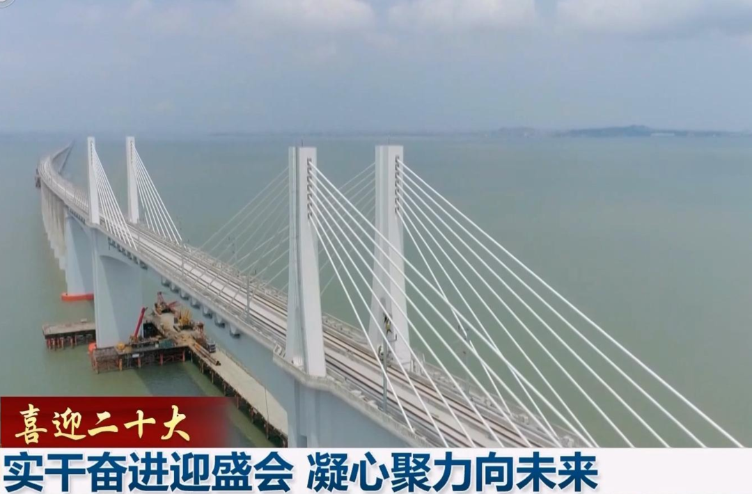 喜迎二十大丨实干奋进迎盛会 凝心聚力向未来